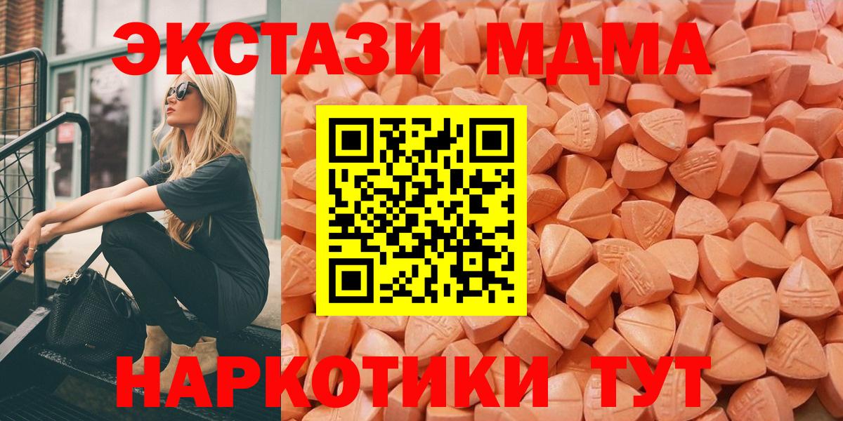 Ecstasy Дубай Ангарск