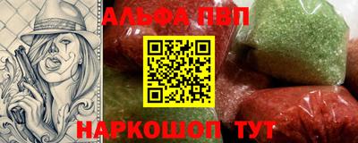 прущие грибы Абакан