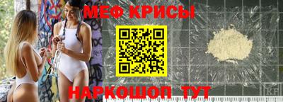 прущие грибы Абакан