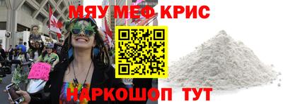 прущие грибы Абакан
