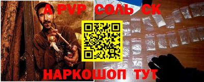 прущие грибы Абакан