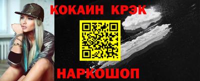 прущие грибы Абакан
