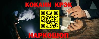 прущие грибы Абакан