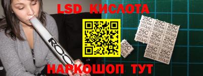 дурь Абинск