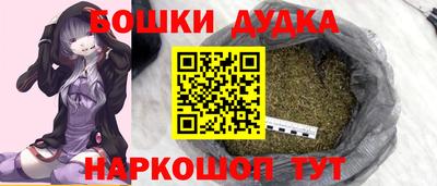 дурь Абинск