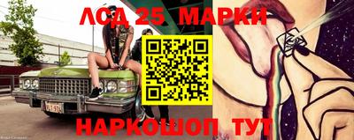 прущие грибы Абакан