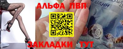 МДПВ Азнакаево