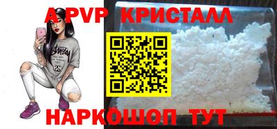 дурь Абинск