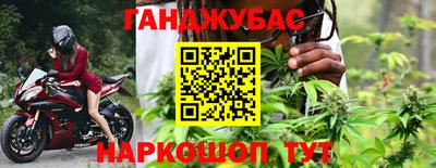 дурь Абинск