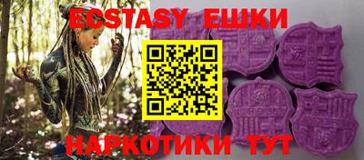 прущие грибы Абакан