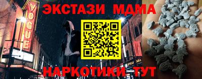 дурь Абинск