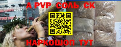 дурь Абинск