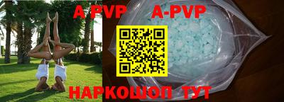 прущие грибы Абакан