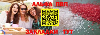 МДПВ Азнакаево