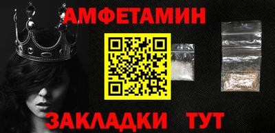 прущие грибы Абакан