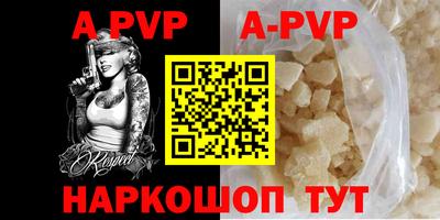 прущие грибы Абакан