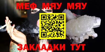 прущие грибы Абакан