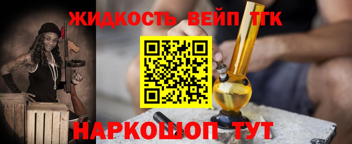 Ангарск  ТГК концентрат  Вход с VPN 